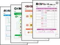 視覚発達トレーニング